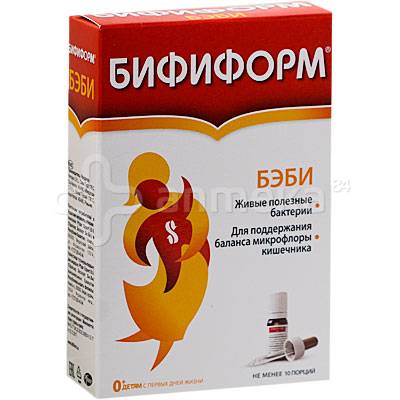 Бифиформ бэби: подробное описание действия препарата и дозировка для детей разного возраста