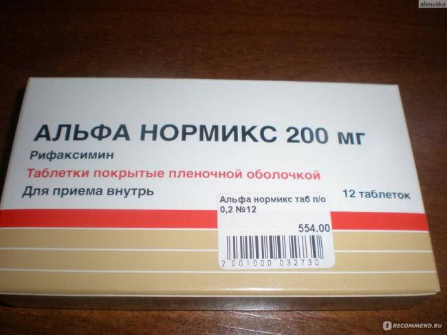 Топ 7 аналогов альфа нормикс