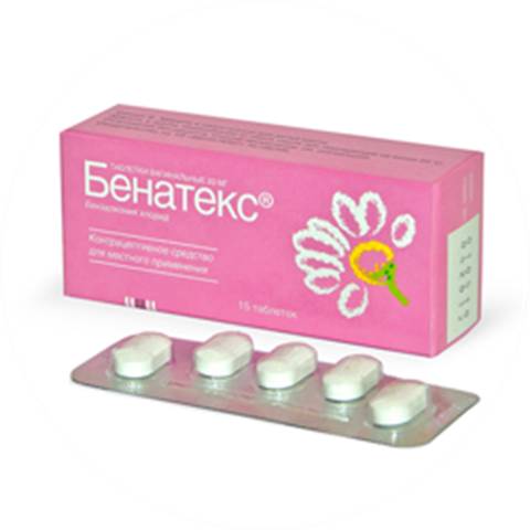 Свечи эротекс