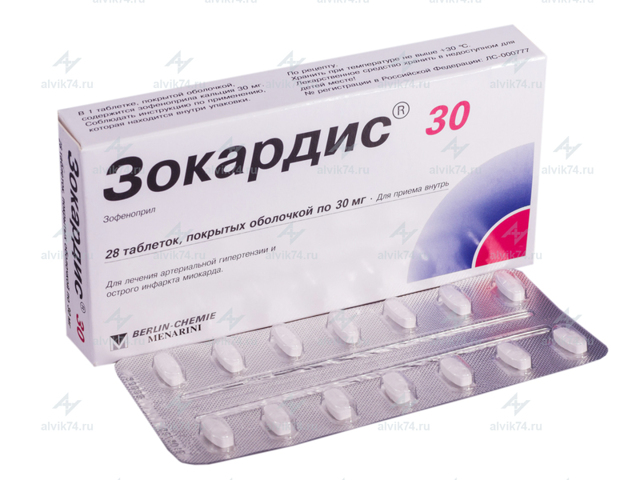 Инструкция по применению препарата ордисс — при каком давлении и как принимать?
