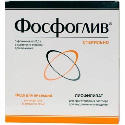 Фосфоглив форте