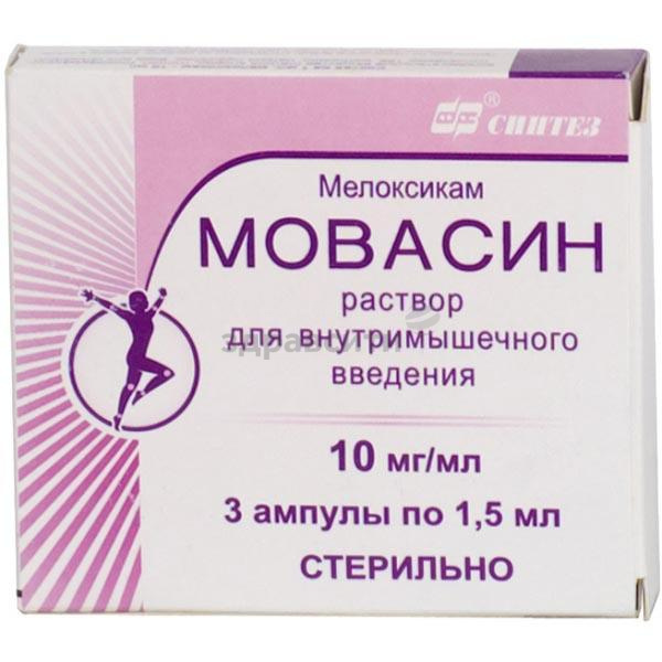 Уколы "мовасин": инструкция по применению, состав, аналоги и противопоказания
