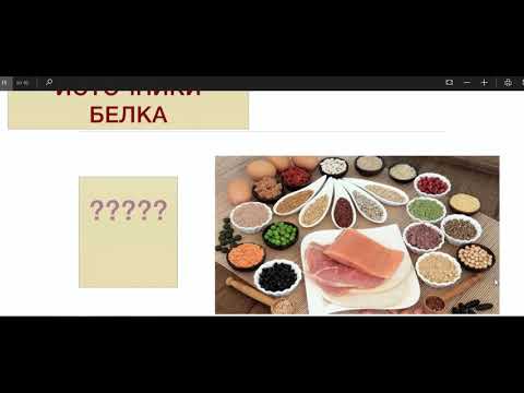 Будь здоров!