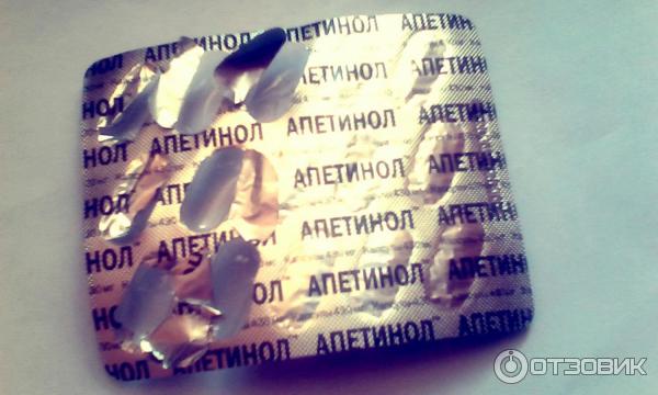 Апетинол - отзывы, инструкция