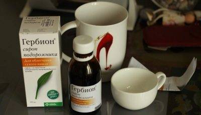 Гербион сироп подорожника (herbion plantain syrup)