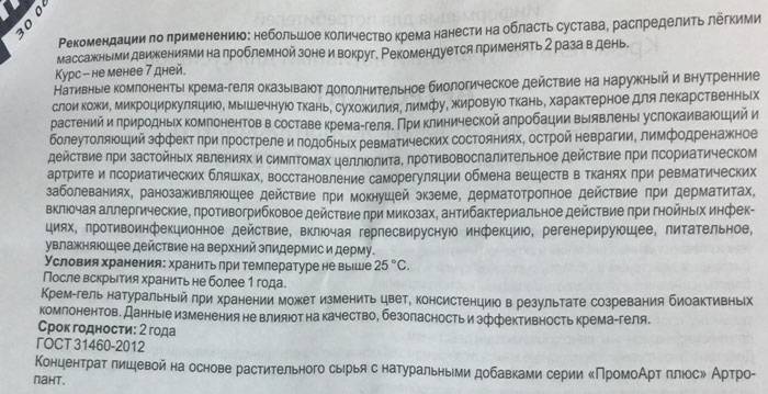 Мемория