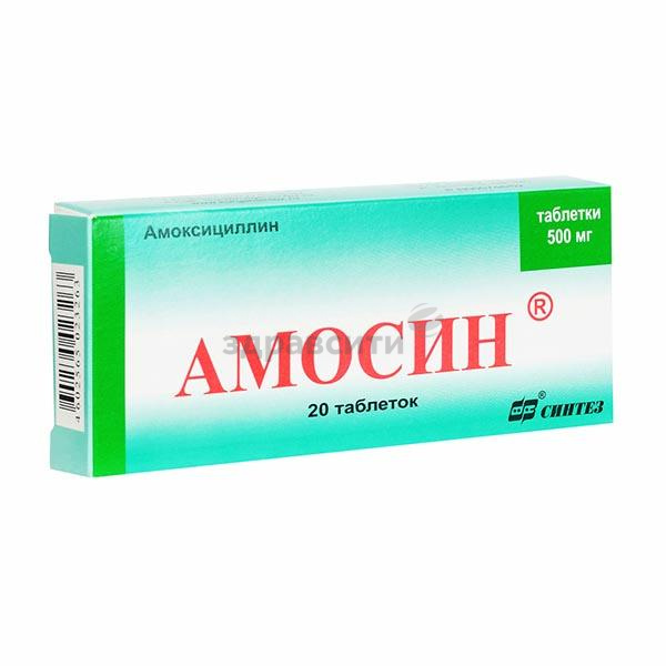 Ванкомицин