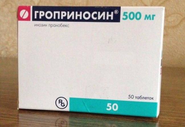 Изопринозин при впч - инструкция по применению, цена, отзывы и аналоги
