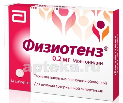 Диован