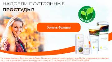Опыт применения препарата умкалор для детей, отзывы потребителей