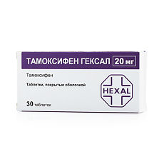 Инструкция по применению тамоксифена