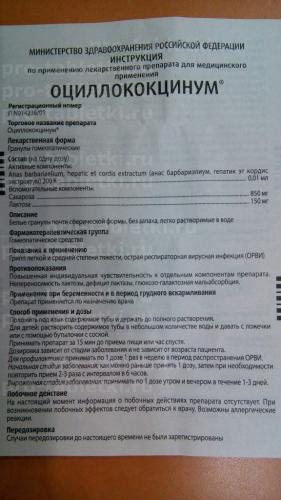 Вимово