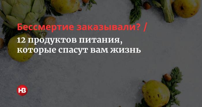 Орехи снижают вероятность ранней смерти от любых причин