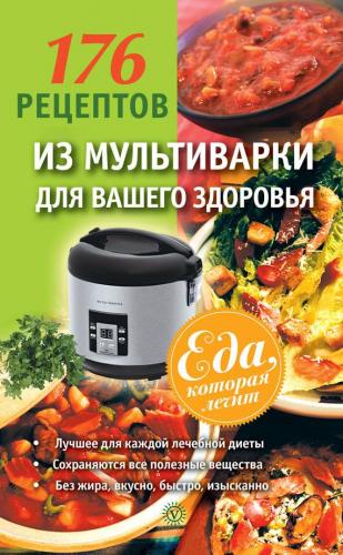 Чем кормить ребенка при аллергии – примерное меню