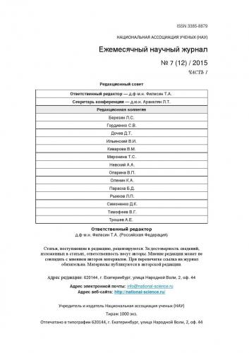 Бактериальные болезни человека
