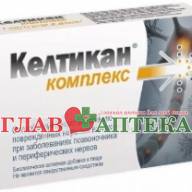 Показания к применению препарата пролит супер