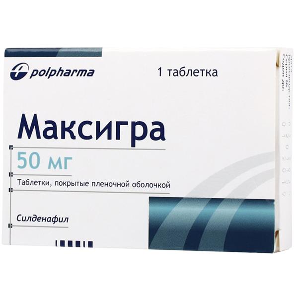 Проскар