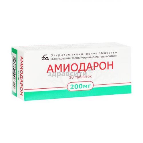 Амиодарон
(amiodarone)