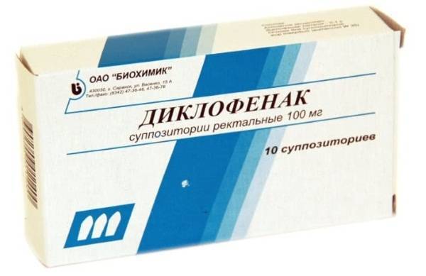 Индометацин Софарма