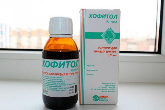 Холагол отзывы