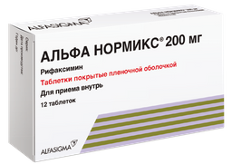 Рифаксимин: инструкция по применению, аналоги препарата