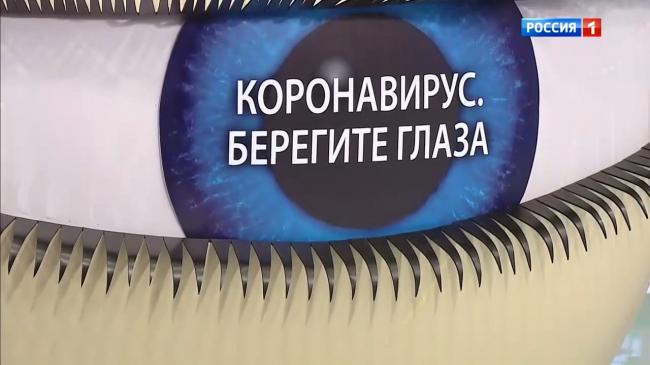 Аберрометрия глаза: показания, клиники, где проводится. сайт «московская офтальмология».