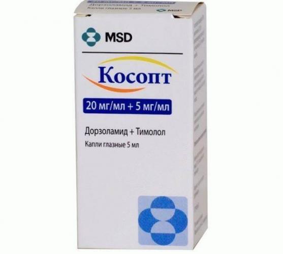 Бринзопт - капли глазные