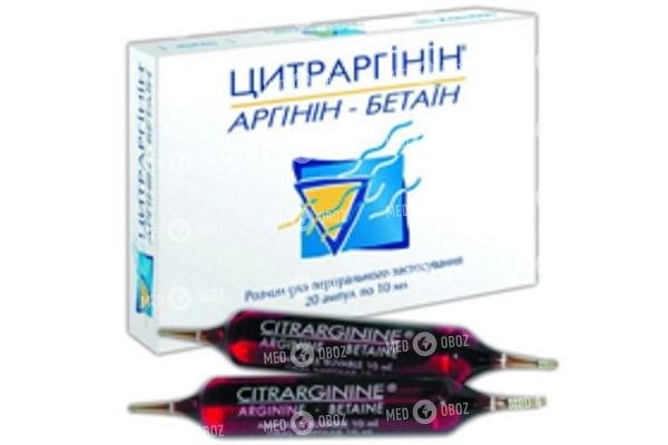 Цитраргинин, препарат для лечения расстройств печени