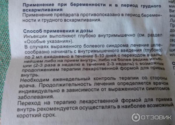 Ларигамаларигама