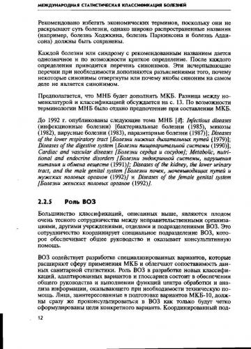Кривая перегородка носа – последствия и симптомы искривления