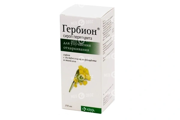 Инструкция по применению гербиона с подорожником