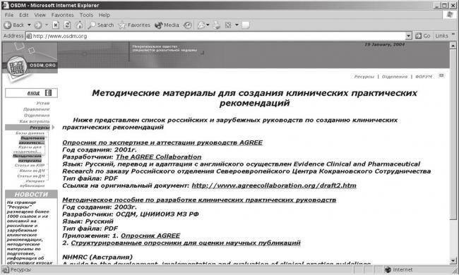 Физиотенз аналоги и заменители: российские и зарубежный, список лучших