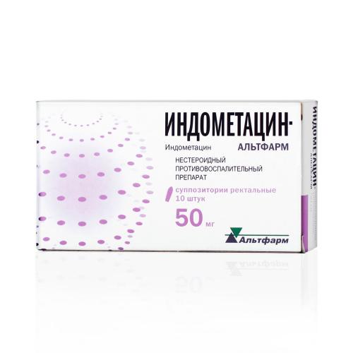 Индометацин капли глазные – инструкция по применению антибиотика