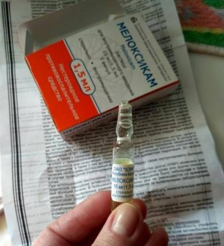 Мелоксикам инструкция по применению при остеохондрозе