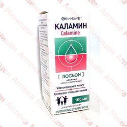Каламин против зуда на коже при разных заболеваниях