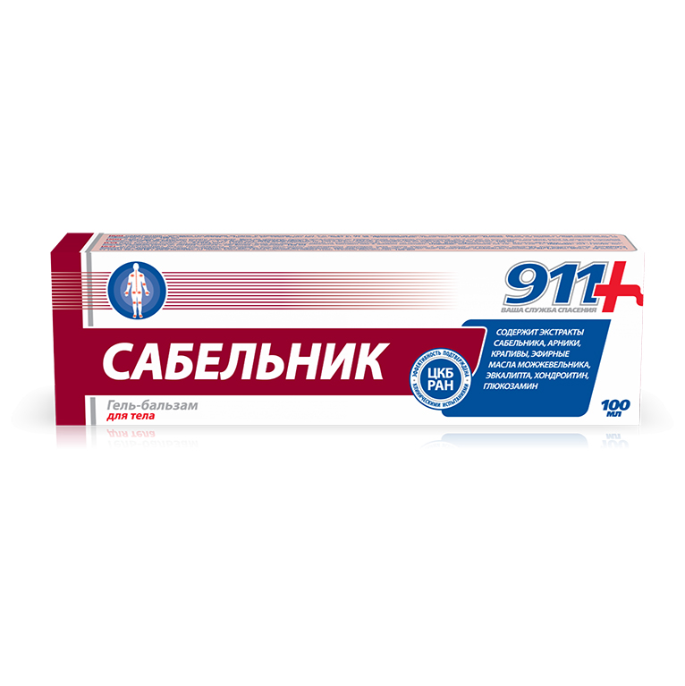 Виды и лечебные свойства мазей с сабельником для суставов