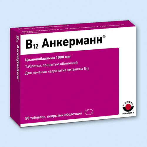 Применение витамина b12: инструкция и рекомендации