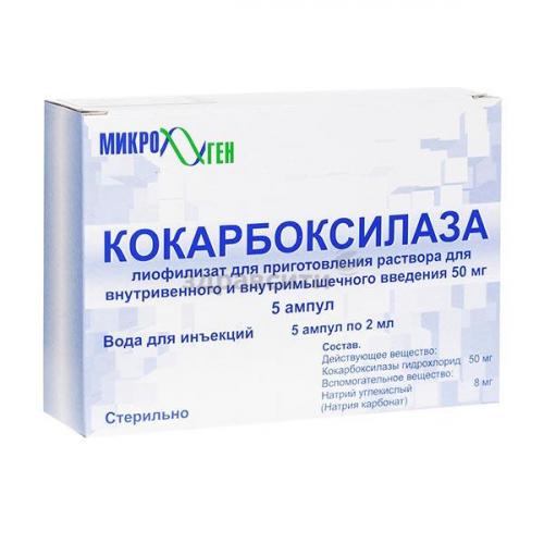 Кокарбоксилаза - инструкция по применению, состав, показания, побочные эффекты, аналоги и цена