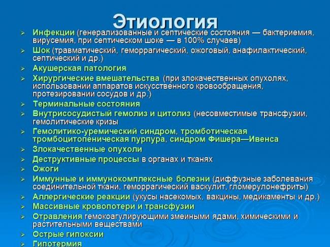 Парвовирусная инфекция: заражение, формы, симптомы, лечение