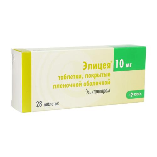 Элицея