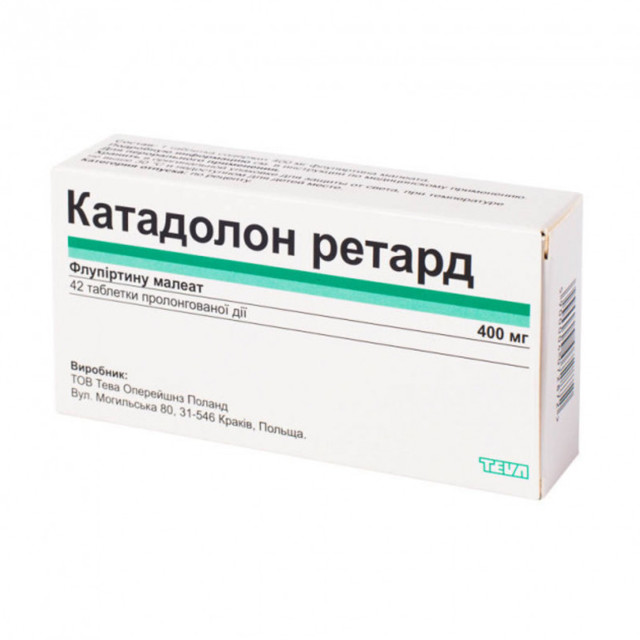 Флугалин