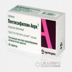 Пентоксифиллин
