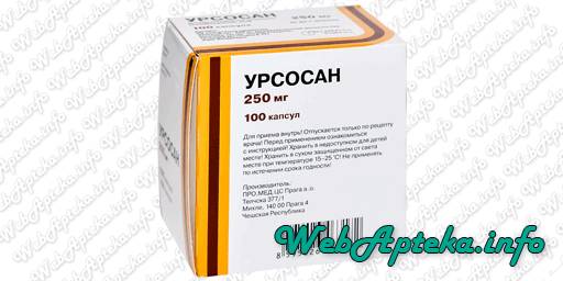 Дапсон-фатол