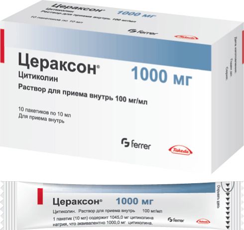 Рекогнан: инструкция по применению и для чего он нужен, цена, отзывы, аналоги