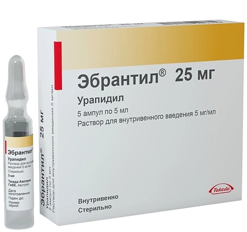 Эбрантил