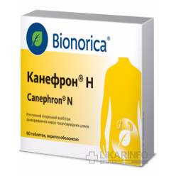 леспенефрил, леспефрил, леспефлан для кошек и собак