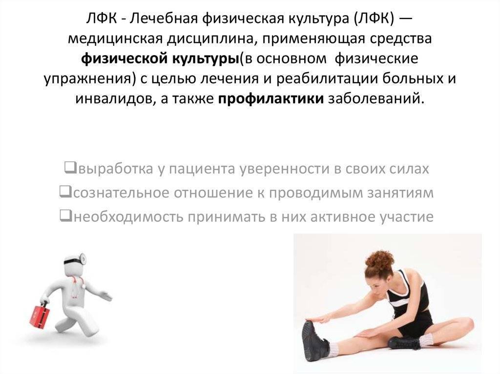 Какова роль дыхательной гимнастики при лечении эмфиземы?