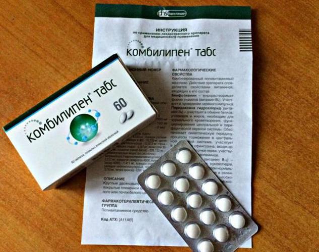 Комбилипен для уколов. инструкция по применению, показания. цена, аналоги