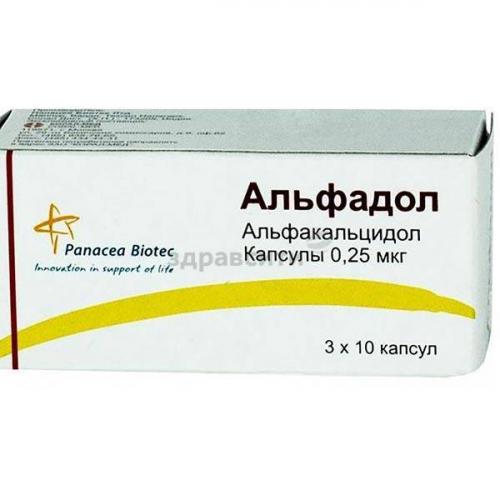 Альфадол
