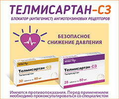 Конкор: инструкция, состав, показания, действие, отзывы и цены